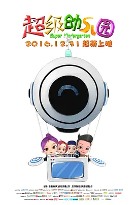 怡红院视频