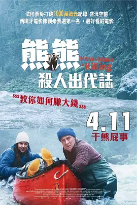 怡红院视频
